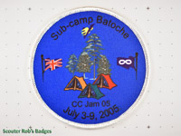 2005 - 1st Central Canada Jamboree Subcamp Batoche [ON JAMB 02-1a]